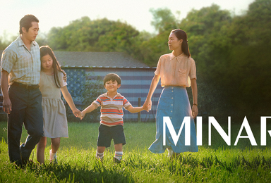 Minari’s about the American Dream. Why did the Golden Globes label it a foreign language film?