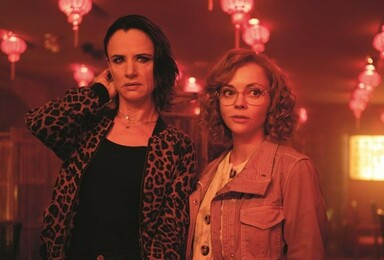 Yellowjackets Season 2: 6 Quick Things We Know About The Showtime Series