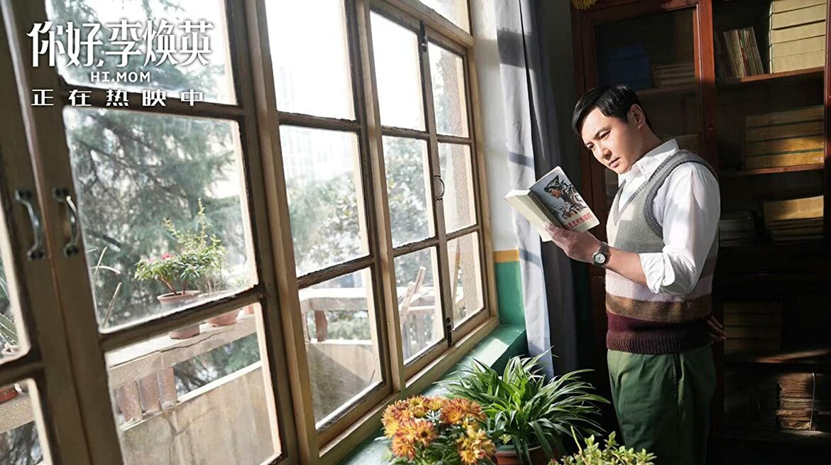 Hi, Mom Is The Highest Grossing Movie of 2021 Here's Why DIRECTV Insider